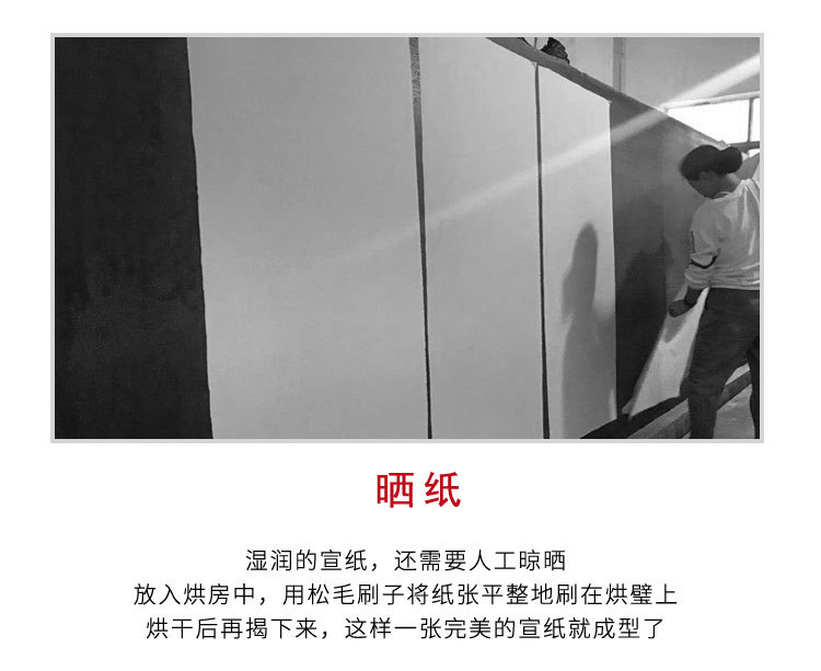 纯手工豆腐宣_15