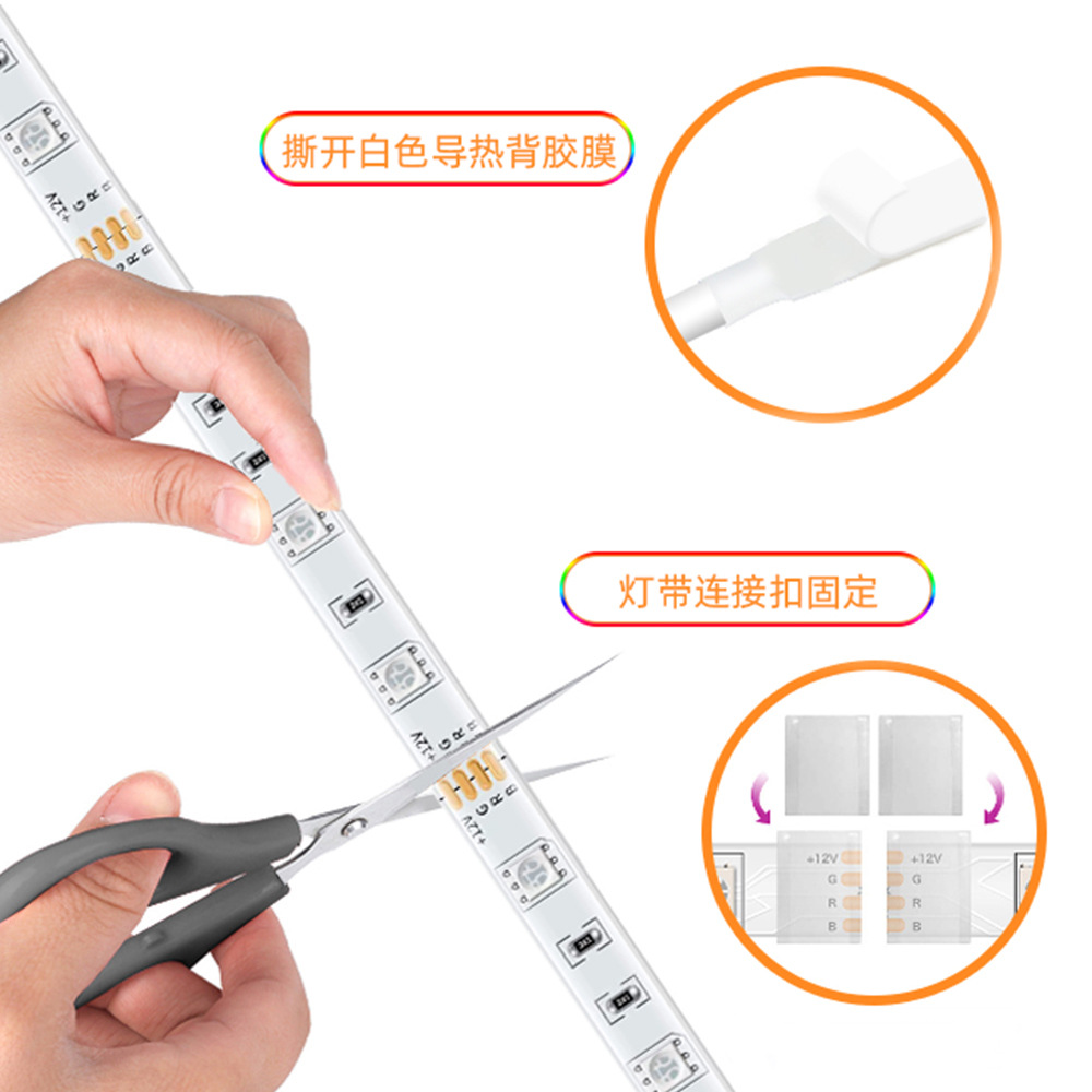 18灯每米RGB红外音乐灯带 led灯带音乐rgb灯带5050灯带套装音乐