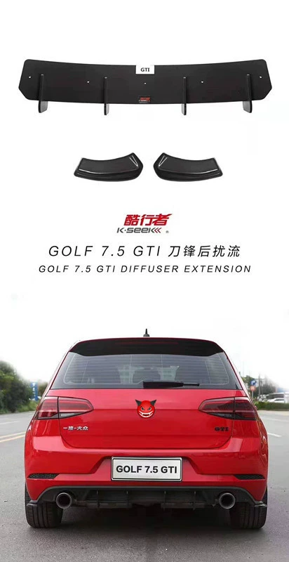 Гольф 7/7.5 Гольф 6GTI Blade Blade High 7GTI/R Horge Wind Blade