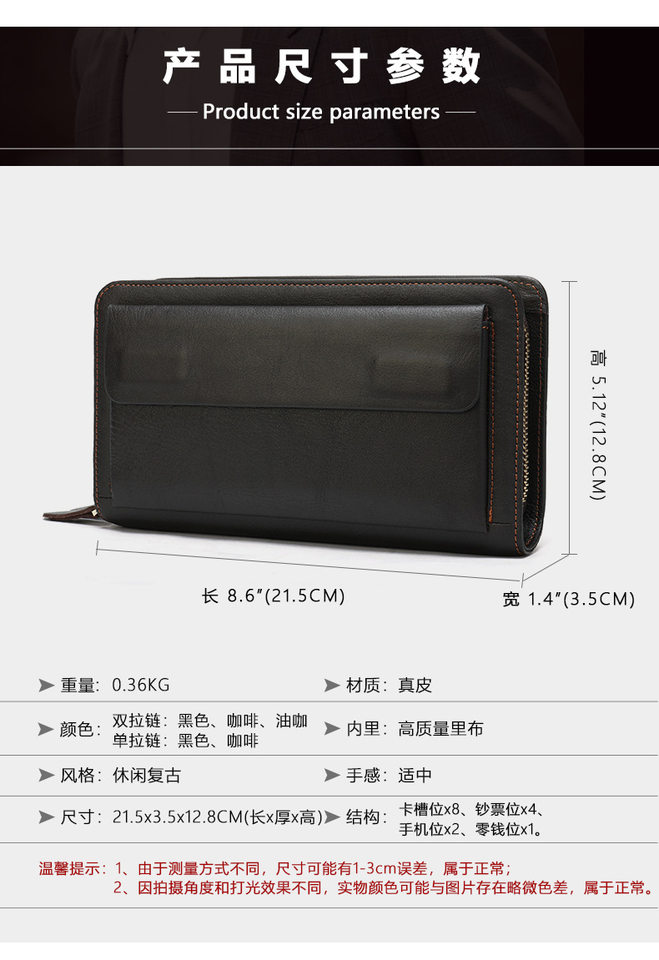 Ví nam da bò thật dáng dài kiểu clutch có khóa kéo hai lớp và ngăn đựng tiền xu — Cà phê/khóa kéo đơn, Màu Đen/khóa kéo đơn, 9013 màu đen, Cà phê 9013 chi tiết 13