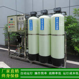绿健厂家直销润滑油生产用单级RO去离子纯水设备_海丰反渗透设备