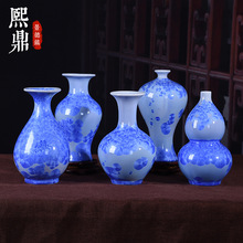 2020 新款陶瓷装饰品花瓶干花花器 窑变蓝色结晶釉小花瓶桌面摆件