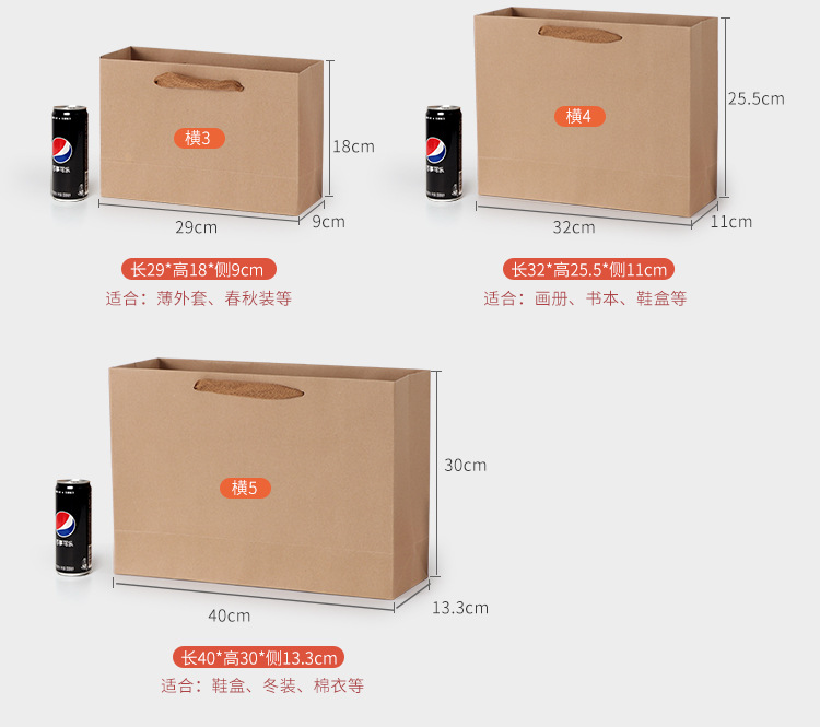 通用款纸袋详情-750_09.jpg