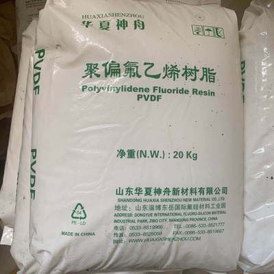 供应：国产注塑挤出级PVDF（聚偏氟乙烯）库存充足 欢迎来电质询|ru