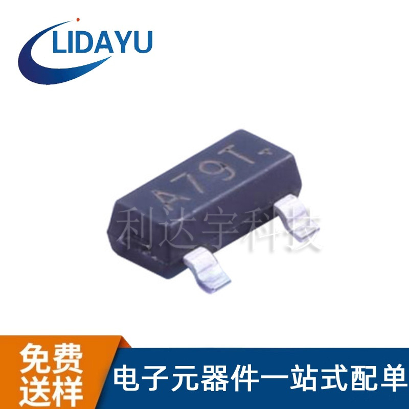 厂家直营 AO3407 丝印A79T SOT-23 场效应MOS管 CJ/长电 全新现货