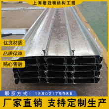 厂家建筑楼层闭口镀锌楼承板市政工程承载力强钢板厂房压型楼承板