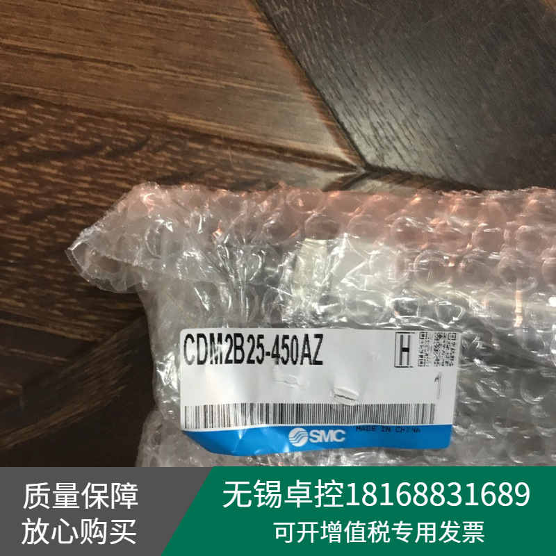 全新日本气缸CDM2B25-450AZ
