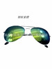 Fashion model 3026 colorful coating sunglasses 3025 same pilot sunglasses toad mirror manufacturer wholesale
