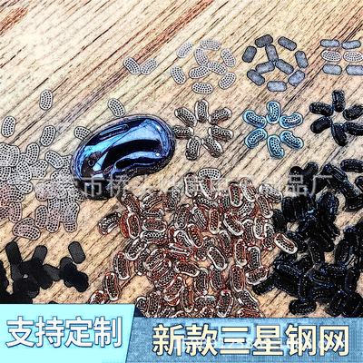 耳机背胶钢网防尘网 蓝牙耳机防尘网 耳机蚀刻网带胶镍片网