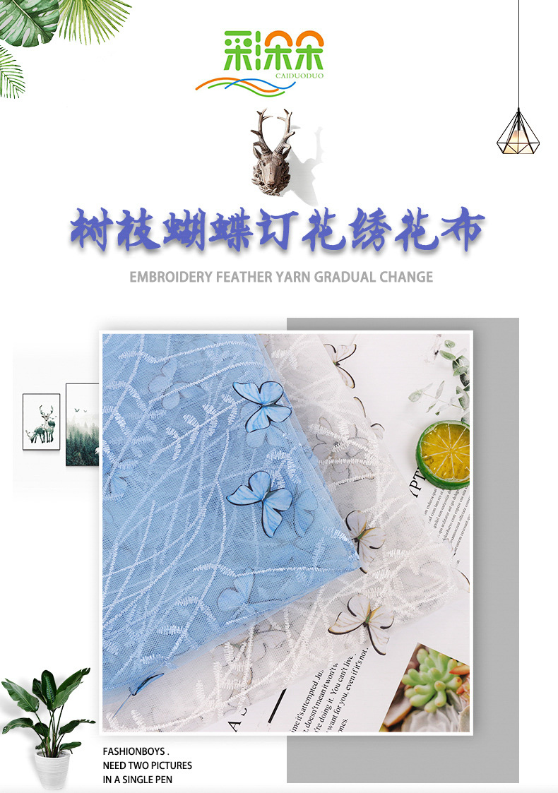 Branch butterfly custom embroidered fabric_01.jpg