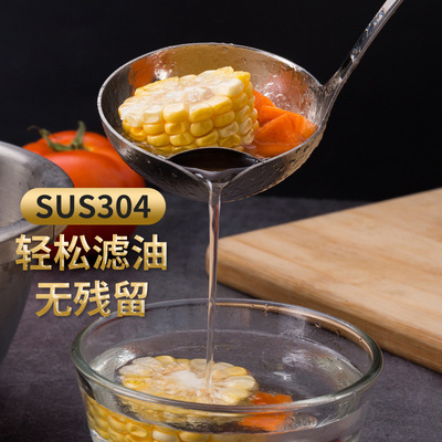 厂价直销创意月子汤沥油汤勺 304不锈钢分油勺 家用滤油隔油勺|ms