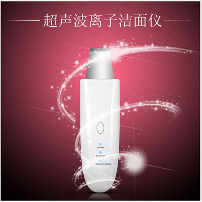 超声波美容铲皮机面部离子洁面仪高频按摩清洁肌肤去黑头导入仪