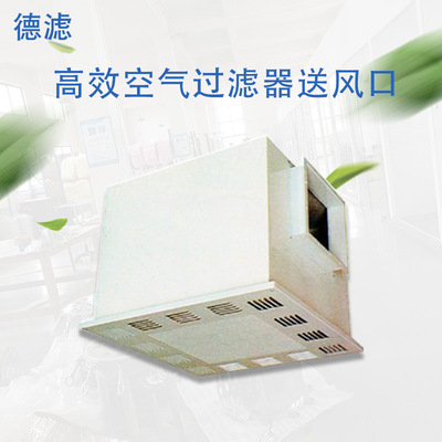 Manufactor wholesale Efficient atmosphere filter Air supply outlet Galvanized steel Smoke vent air conditioner Positive