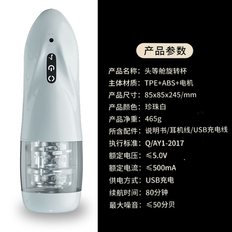 Inteligente Aviones Taza automática transparente giratorio Automático Eléctrico masculino pene masturbación Dispositivo de ejercicio suministros para adultos