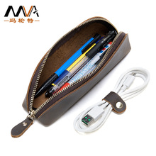 MVA真皮筆袋頭層牛皮鋼筆收納套保護套眼鏡收納袋手工文具袋批發