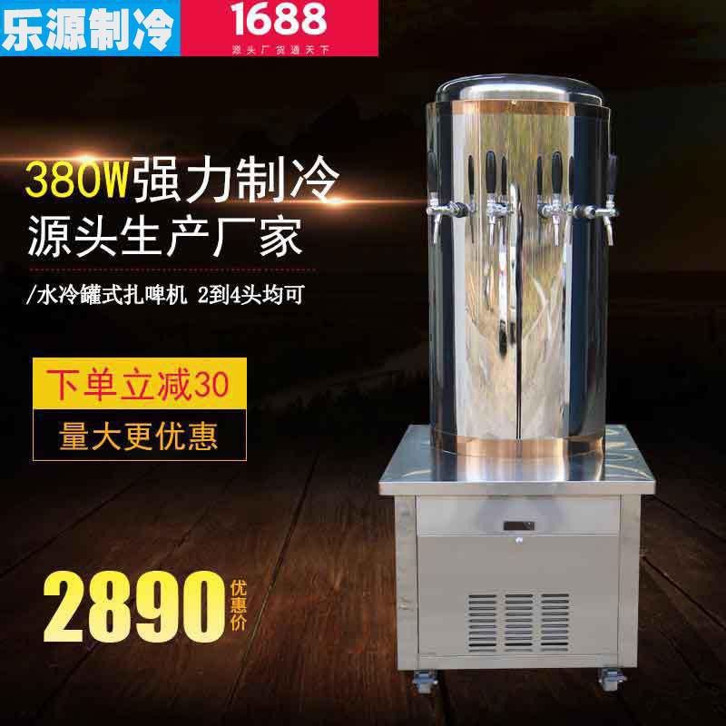 扎啤机 水冷罐式啤酒机 大排档酒吧ktv商用啤酒设备 啤酒制冷设备