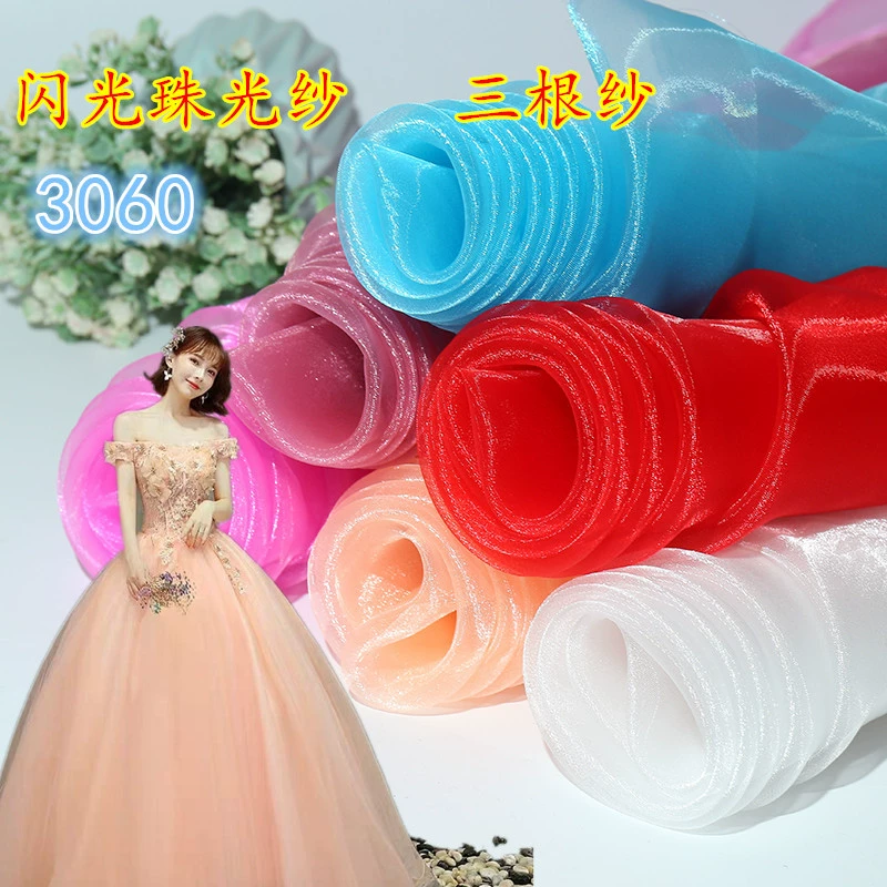 Зашифрованная блестящая пряжа из органзы, трехниточная прозрачная марлевая ткань, 3060 микро-твердая пряжа, кукольная юбка, ткань для свадебного украшения
