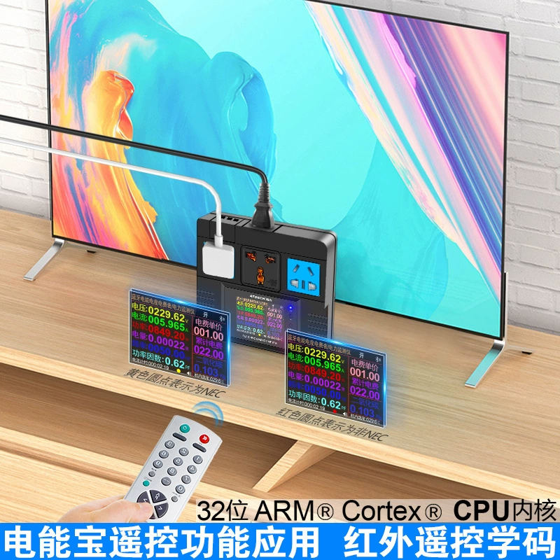 The torch is the number of intelligent plugs, the home multi -function multi -function porous power supply electric volume metering socket power detector