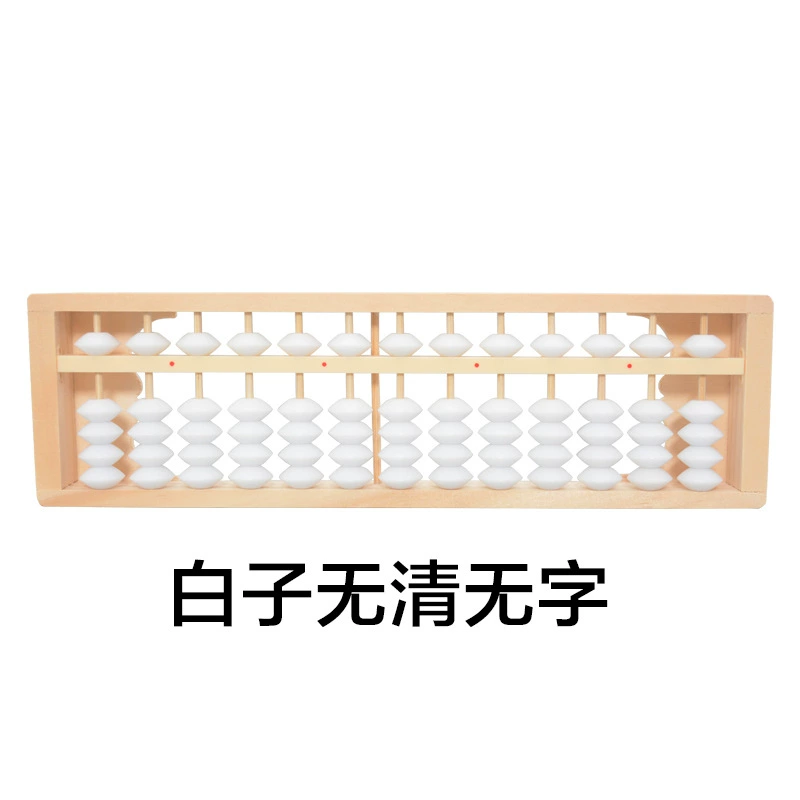 Wooden children's abacus for students
