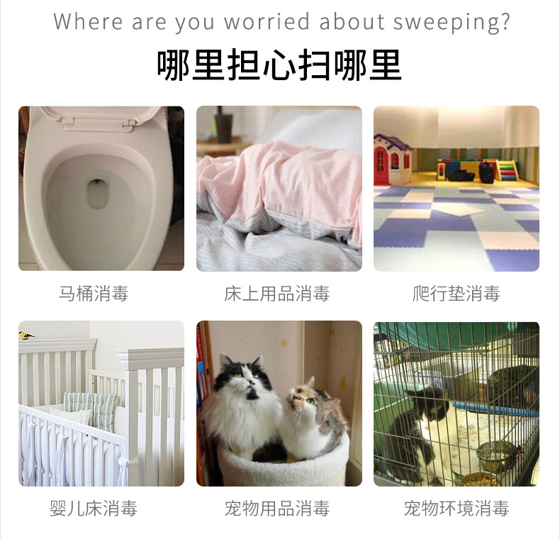 紫外线灯管消毒棒_05