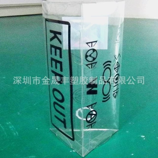 三角形pet胶盒高周波柔线盒塑料折盒pet彩印高透塑料盒长方形胶盒