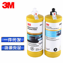 3M 05973��������܇���ݴ�Ϟ ̨���Sƿ����Ϟ/��܇����