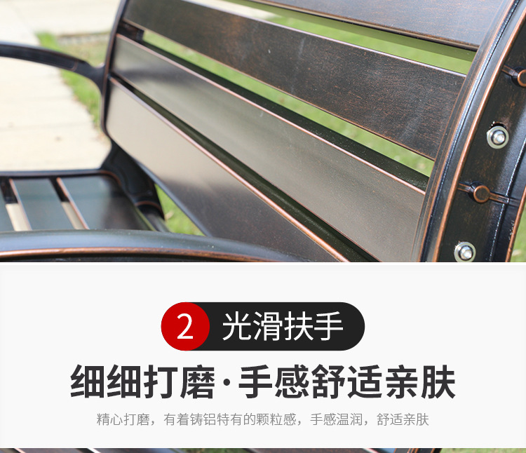 公园椅_06.jpg