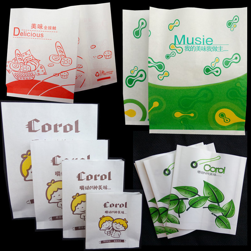 一次性防油纸袋320个脆皮炸鸡包装纸薯条鸡米花打包袋 蛋挞烤翅袋