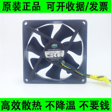 COOLER MASTER A9225-28CB-4BP-C1 12V 0.26A 9CM 9025 4 L