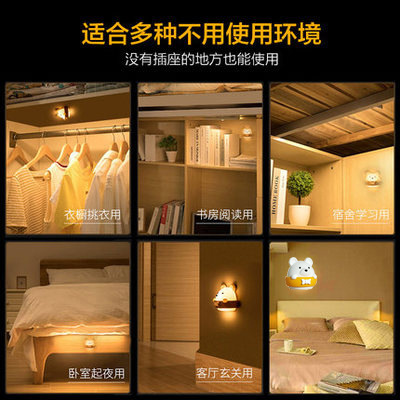 Factory Direct Supply Creative Bear LED Night Light with Charging Plug-in Remote Control Bedroom Bedside Plug-in No Drilling Eye Protection Wall Lamp