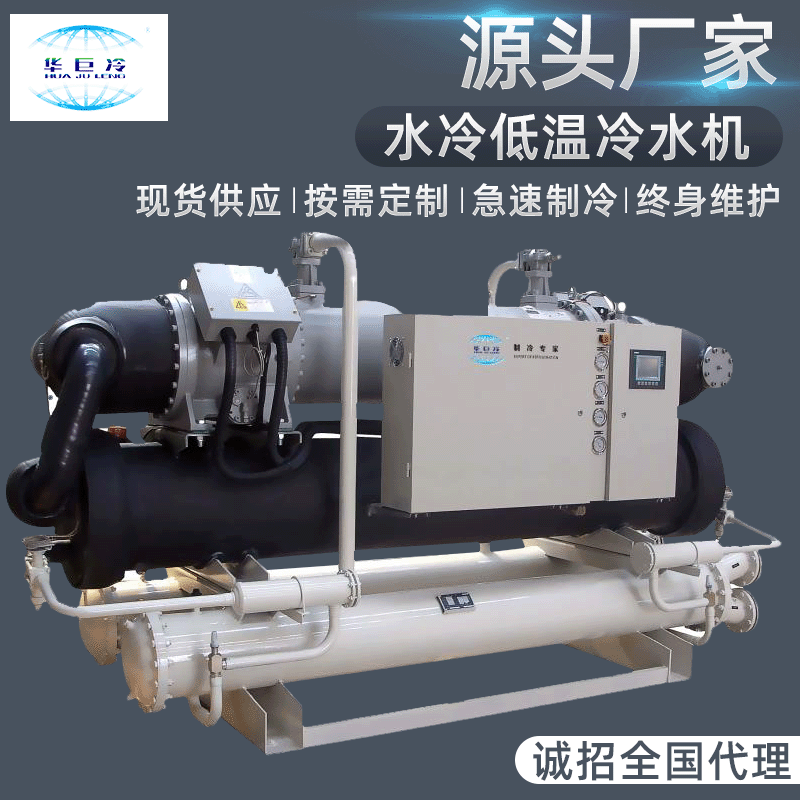 湖北品牌60HP水冷螺杆式冷水机80HP低温冷冻机组