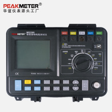 华谊PEAKMETER智能接地电阻测试仪MS2308双钳头数据存储USB接口检