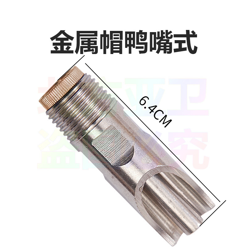 Dispensador automático de agua de acero inoxidable para cerdos tapa de metal tapa de plástico tipo duckbill boquilla de agua tipo pezón boquilla