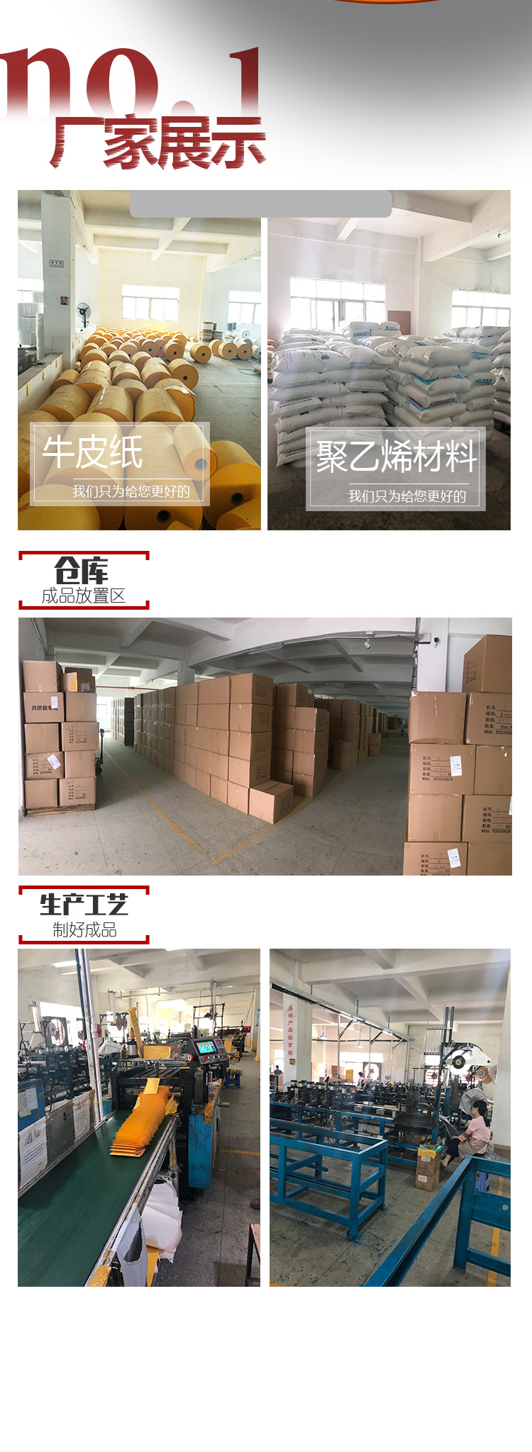 珠光膜详情页_04