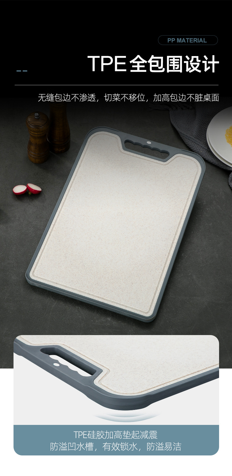 双面抗菌砧板_11.jpg