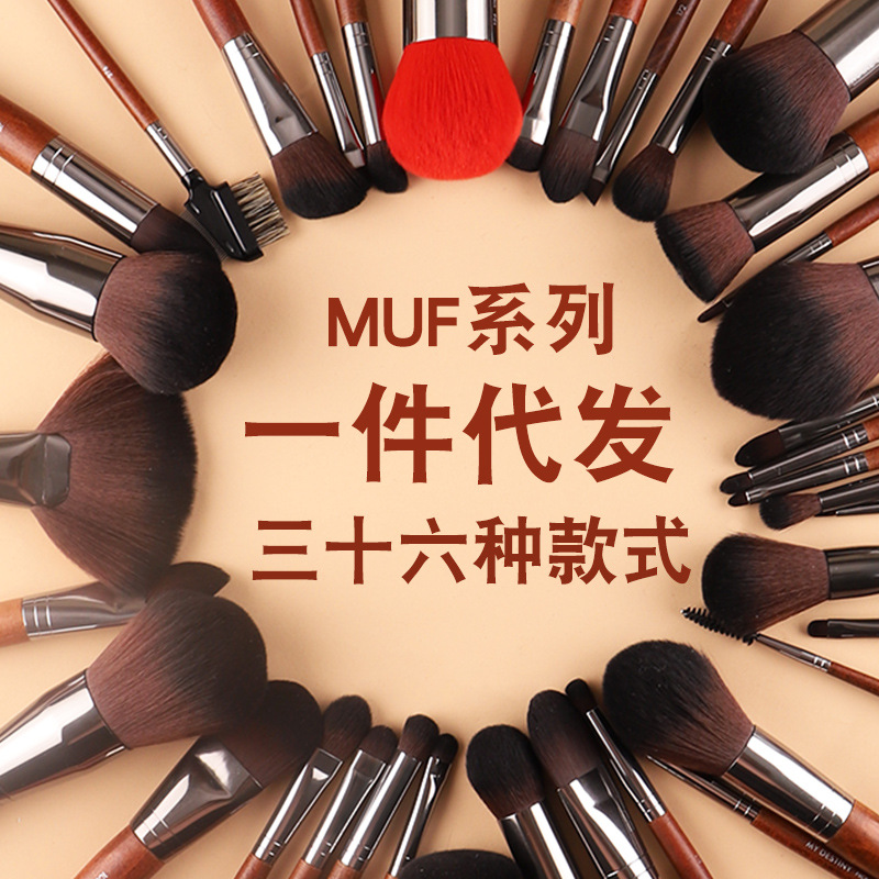 Cangzhou MUF Loose Powder Brush Highligh...