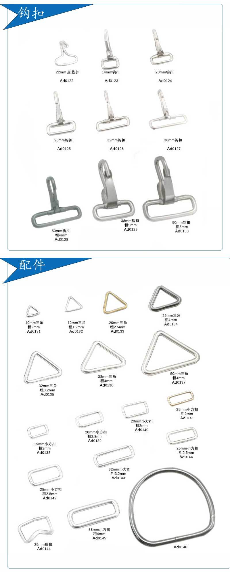 (AD)O环宝贝详情无效果图_05