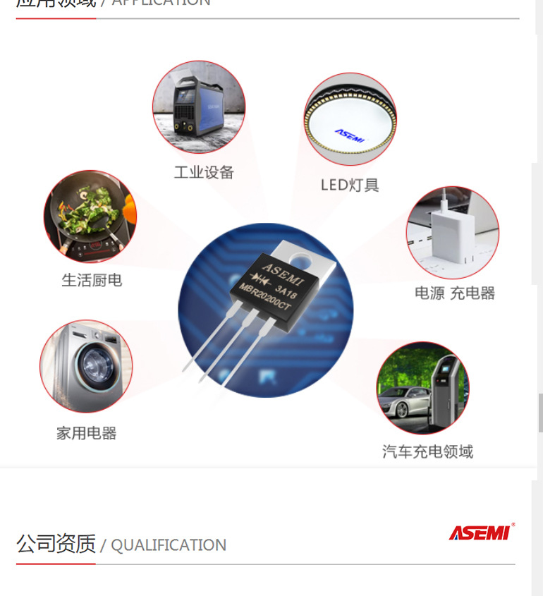 ASEMI/首芯MBR20100CT/MBR20200CT/MBR2045CT/MBR2060CT/MBR20150-阿里巴巴