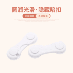 New Baby and Toddler Safety Protection Drawer Lock, Child Safety Anti-Scratch Cabinet Door Refrigerator Lock Toilet Lock