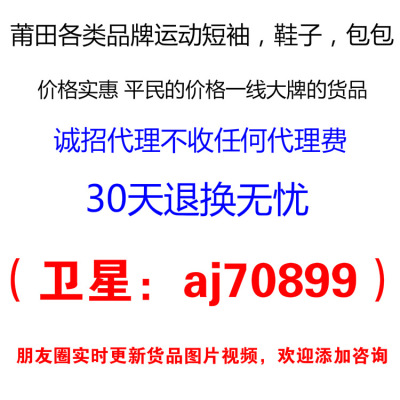 三標齊全（潮牌都有）小雛菊新款男女短袖T恤ins莆田短袖大牌同款