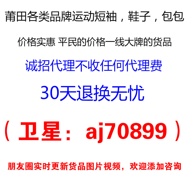 三標齊全（潮牌都有）小雛菊新款男女短袖T恤ins莆田短袖大牌同款