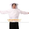 养蜂蜂具 半身透气型防蜂服 薄款防蜂衣|ru