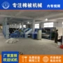 新疆加宽自动化纤生产线