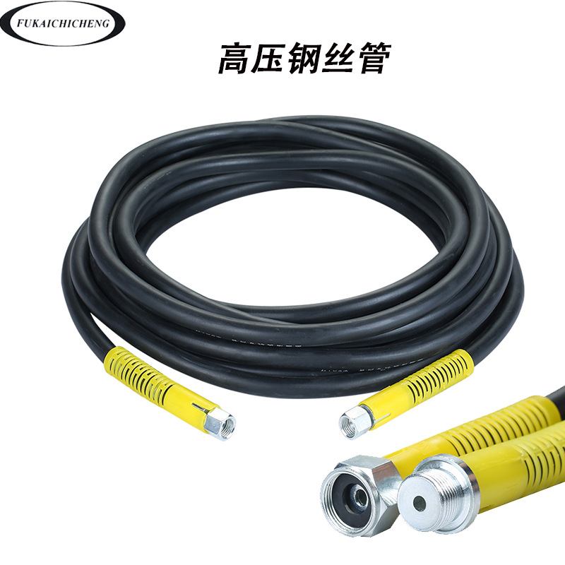 批发清洗机高压钢丝管38/55型出水管高压水枪防爆管280/380高压管