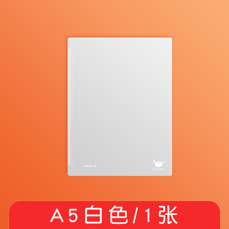 A5 화이트 전단지