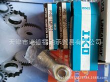 ��Ȩ����  NSK_3311B-2ZRTNG N AR3N5 ԭװ  �ֻ�