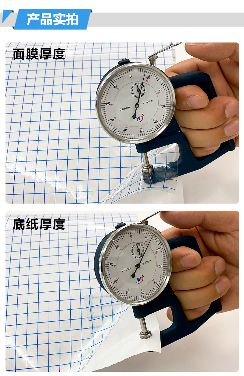 转移膜_04.jpg
