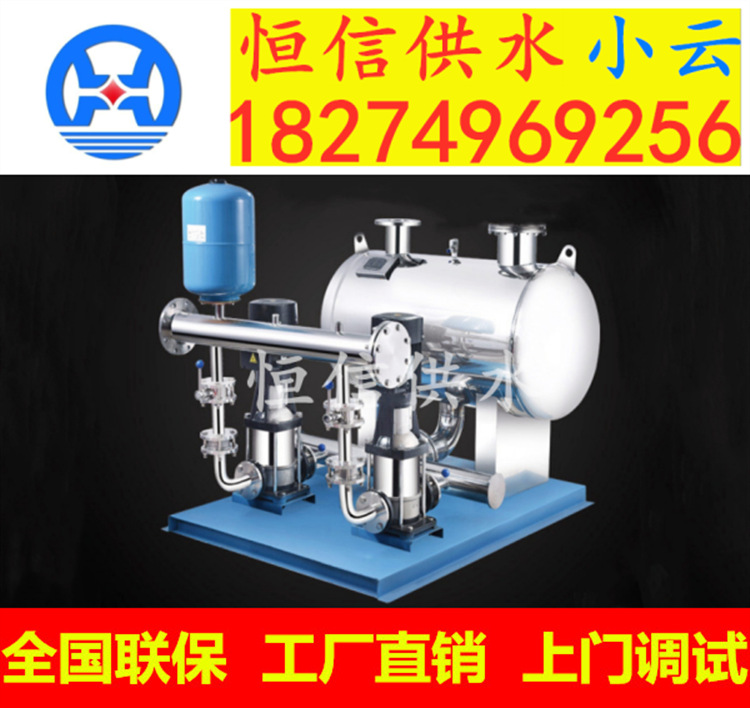 市政自来水加压叠压供水设备稳流罐箱式无负压、箱泵一体化