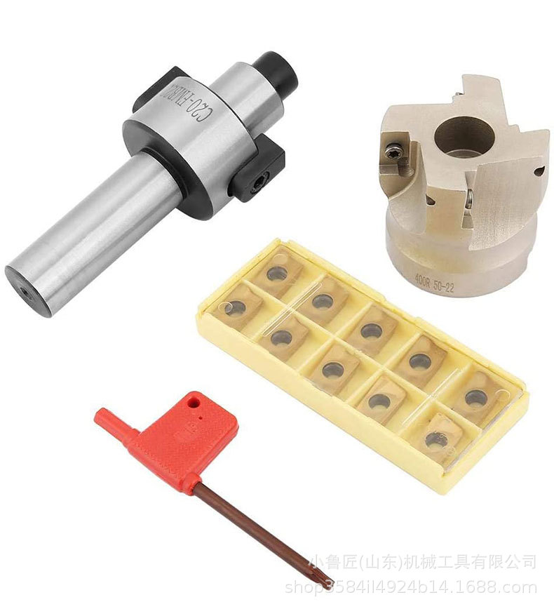 c20-FMB22 铣刀杆+ 400R-50-22-4T 平面铣刀盘+APMT1604刀粒组合