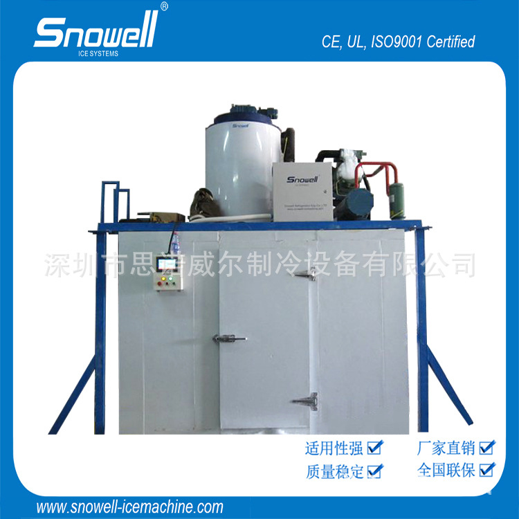 冷库冰片机 自动生产冰片制冰机 海产冷冻运输冰块片冰机